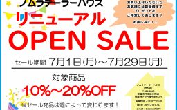 寺町店オープンセールのお知らせ★！