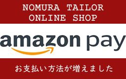 Amazonpayでのお支払いが可能になりました！