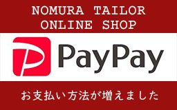 PayPayでのお支払いが可能になりました！