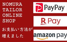 お支払い方法が増えました！