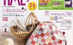 雑誌掲載のお知らせ