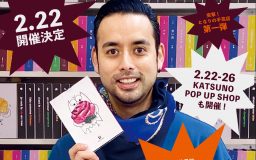 【2月22日(日)開催】洋輔さんワークショップ