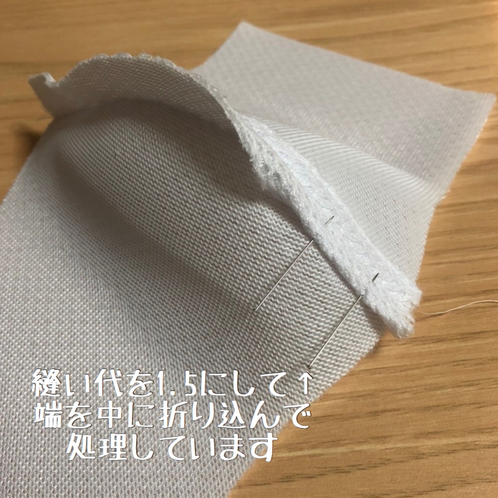 マスク作例 ダブルメッシュ生地で作る 立体マスク お役立ち情報 ノムラテーラー オフィシャルサイト