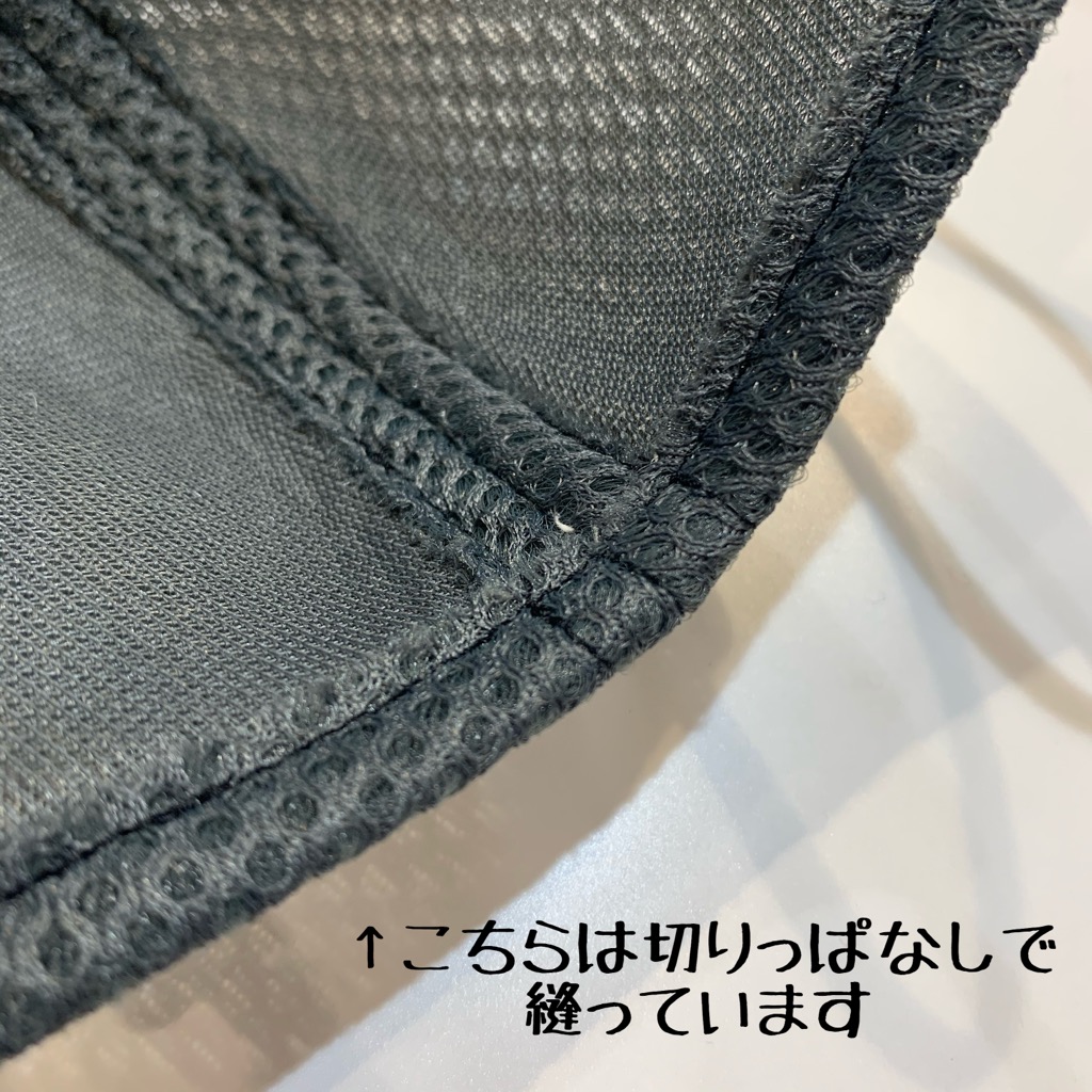 マスク作例 ダブルメッシュ生地で作る 立体マスク お役立ち情報 ノムラテーラー オフィシャルサイト マスク作例 ダブルメッシュ生地で作る 立体マスク お役立ち情報 ノムラテーラー オフィシャルサイト