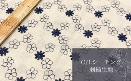 【新商品】春らしいくすみカラーの刺繍フラワー