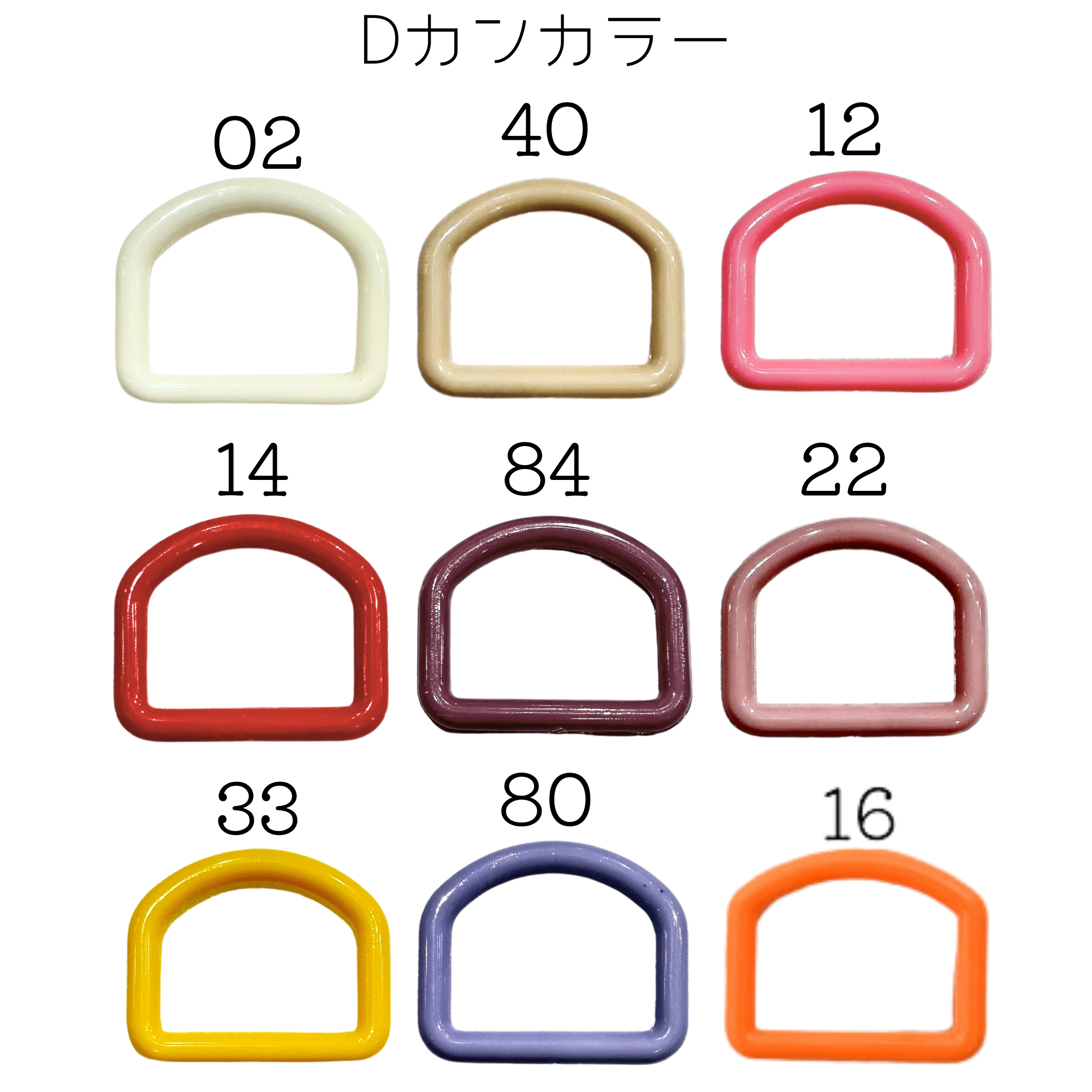 入園入学グッズオーダー | お役立ち情報 | ノムラテーラー