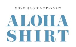 オリジナル アロハシャツ セミオーダー