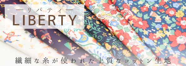 LIBERTY