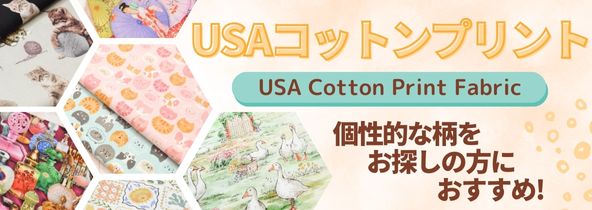 USACotton