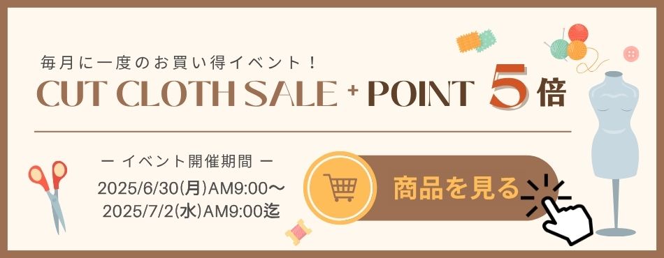 【6/30のみTOP】カットクロスセール+ポイント5倍