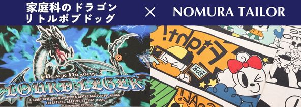 サンワード特集