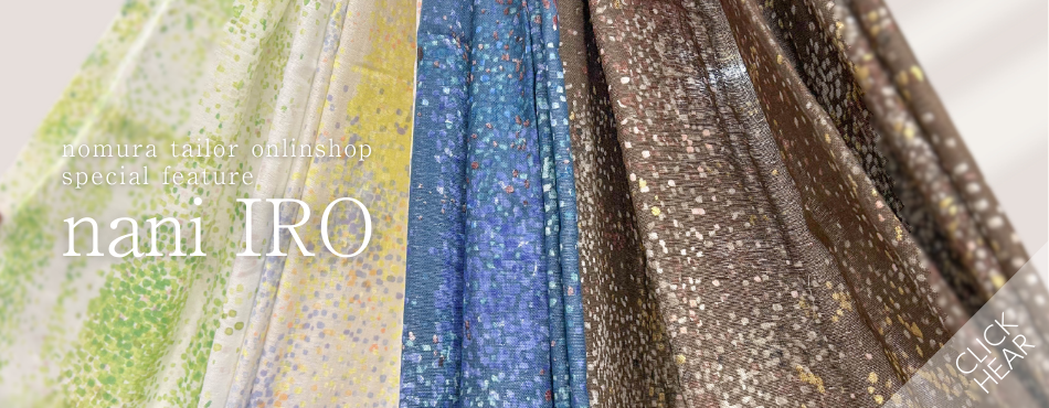 nani IRO特集