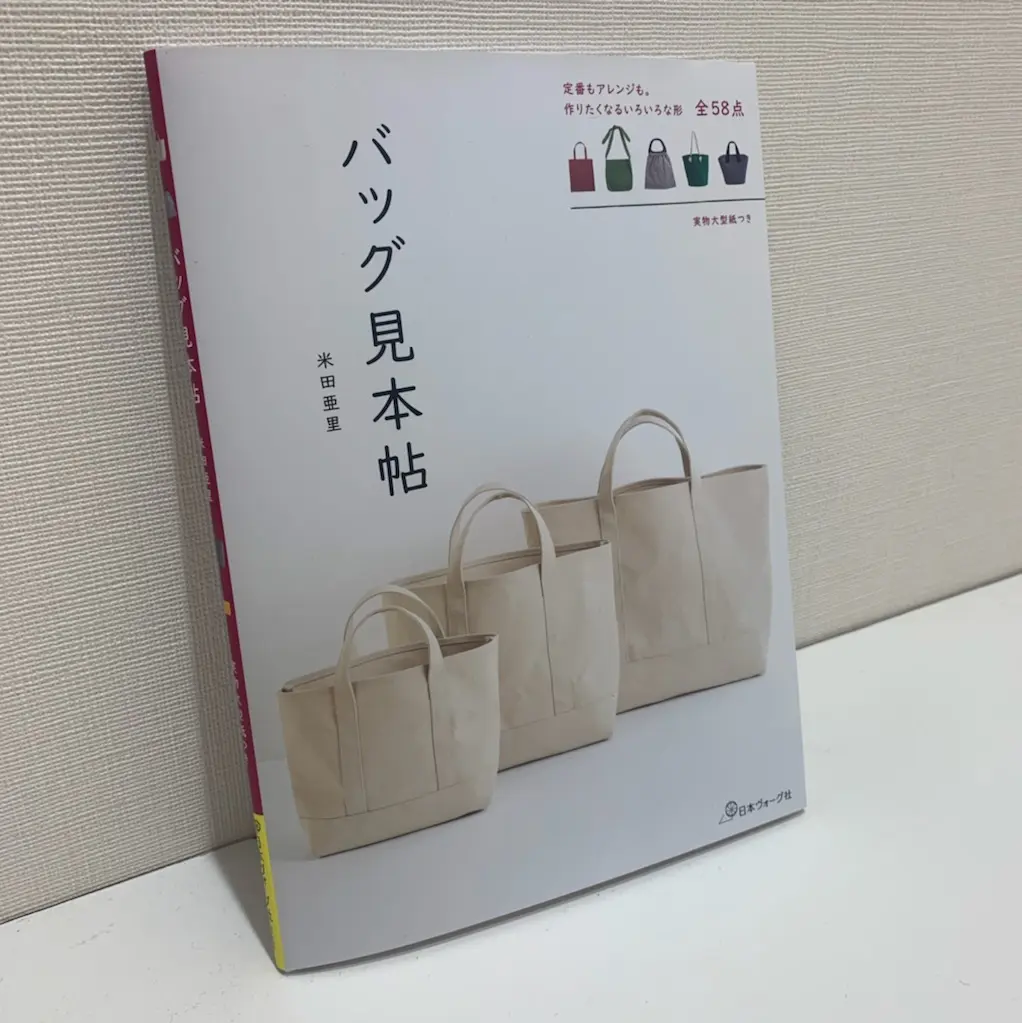 書籍発売のお知らせ