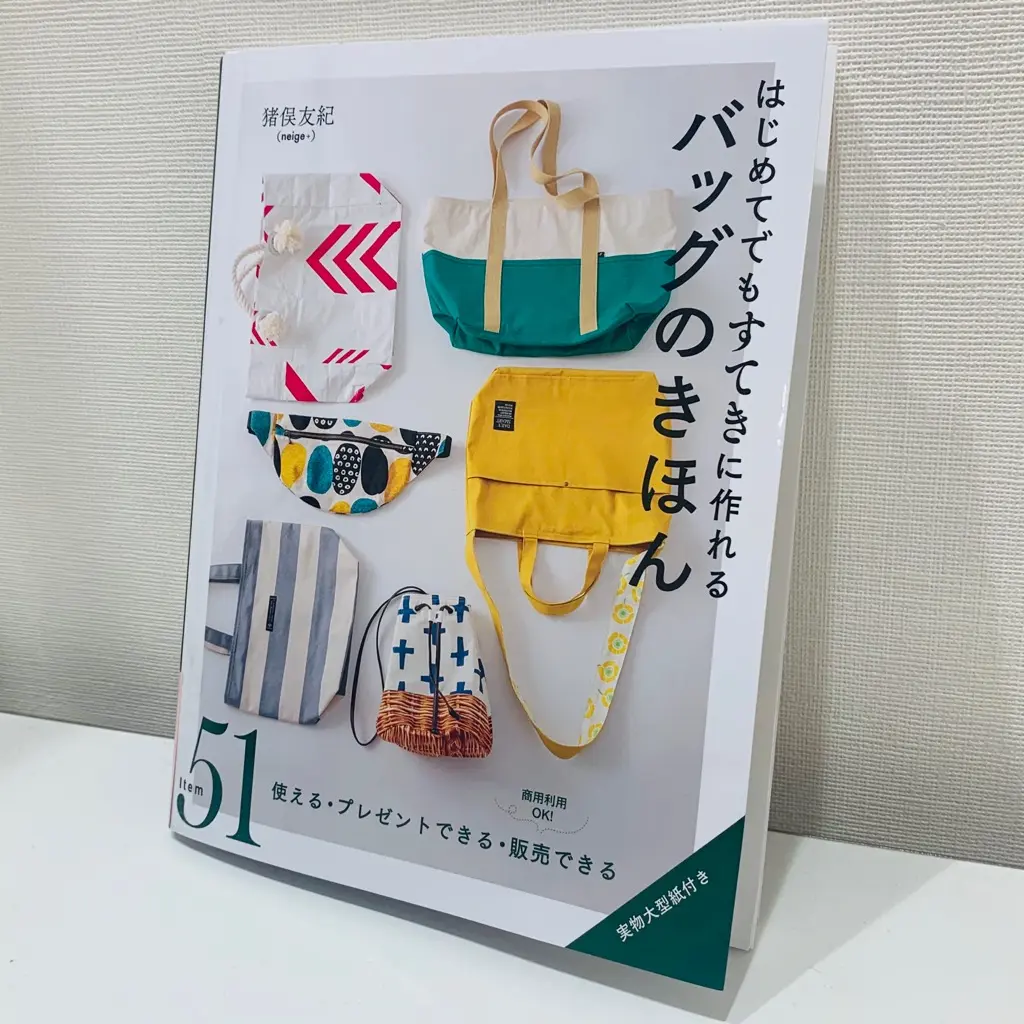 書籍発売のお知らせ