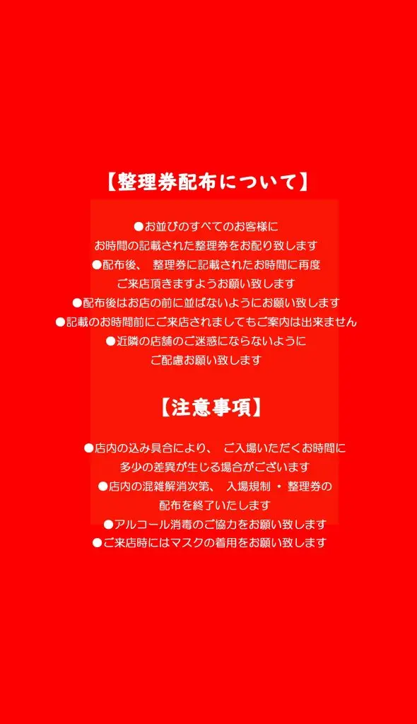 【寺町店】ハギレセール開催決定