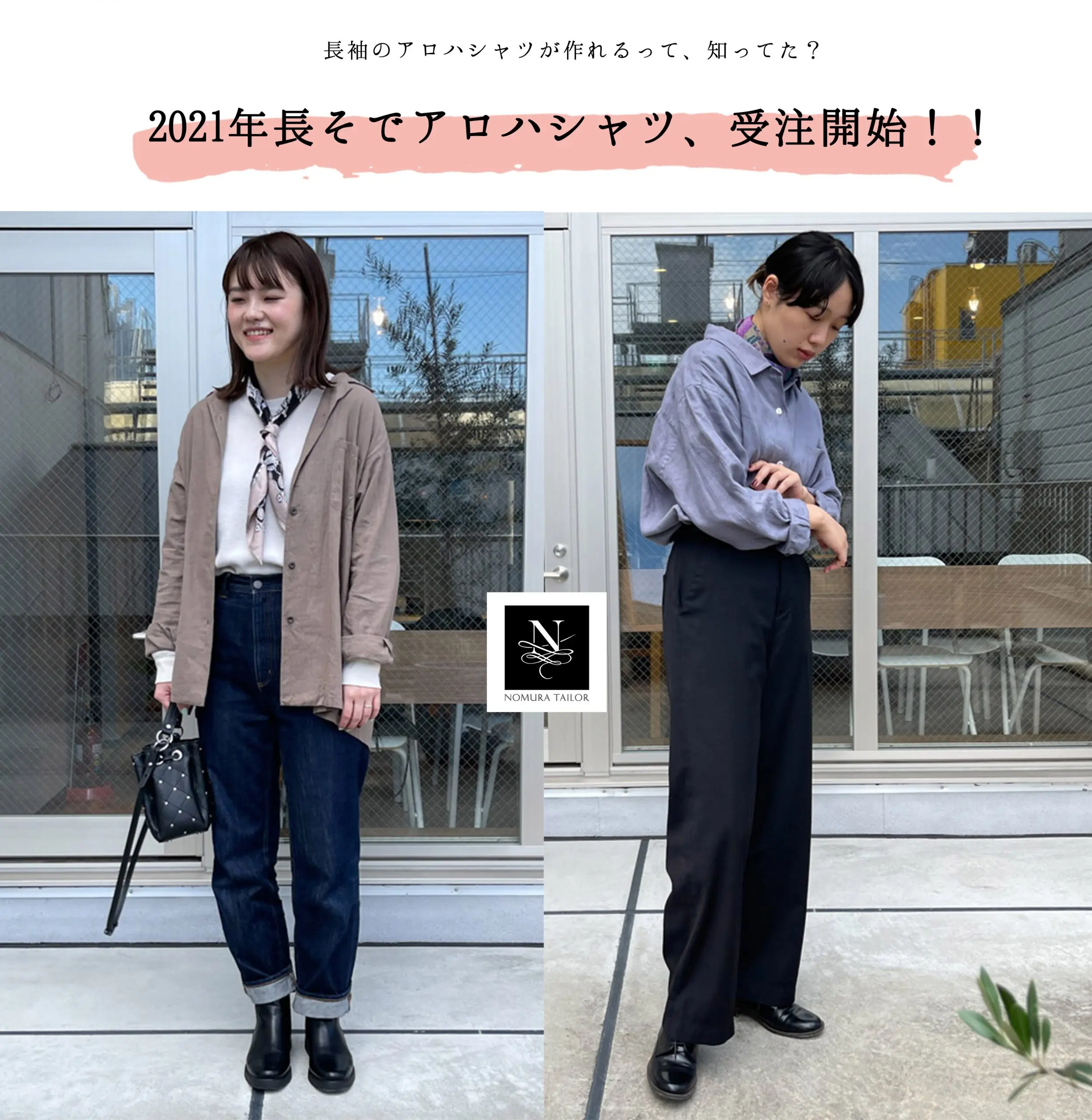 【四条店・寺町店】ノムラテーラーアロハシャツ 受注開始！