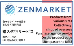 色々なサイトでのお買い物におススメ【海外購入代行サービス】「ZenMarket」が利用できます！　Recommend for those who shop at various websites.  [International Purchase Agency Service] “ZenMarket”