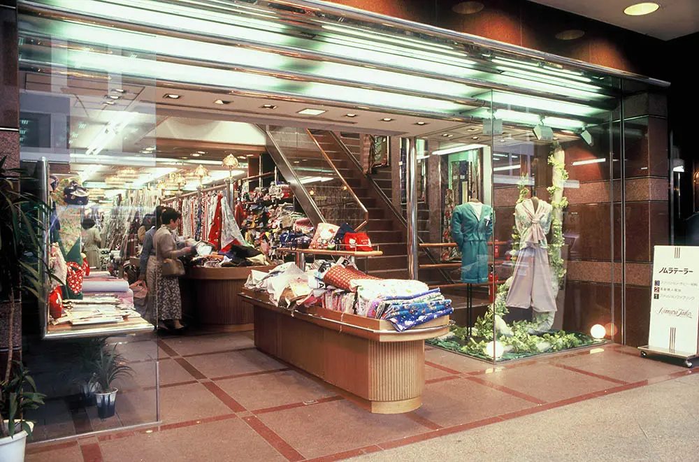 ～設立70周年を迎えて～