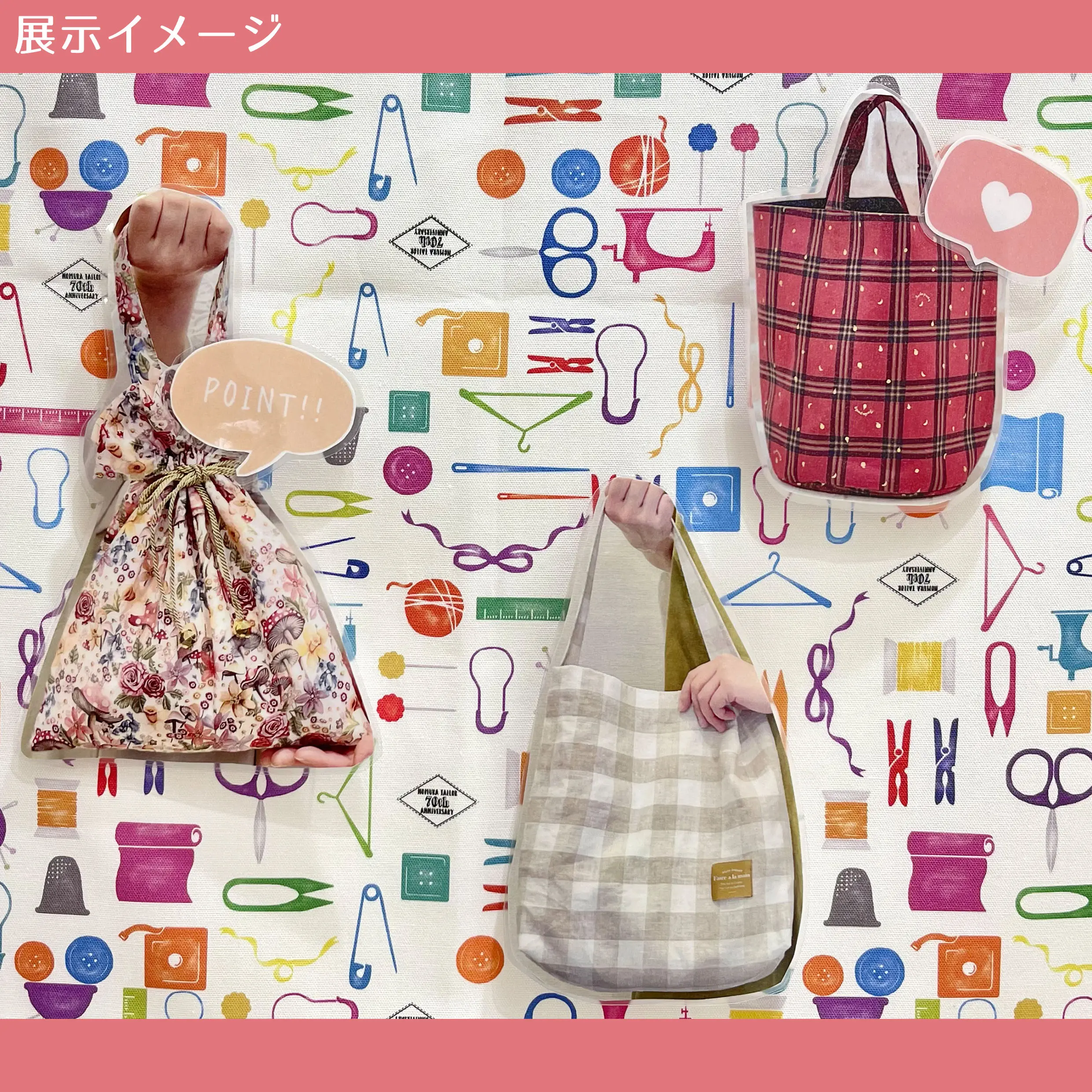 参加者大募集！！お客様作品展