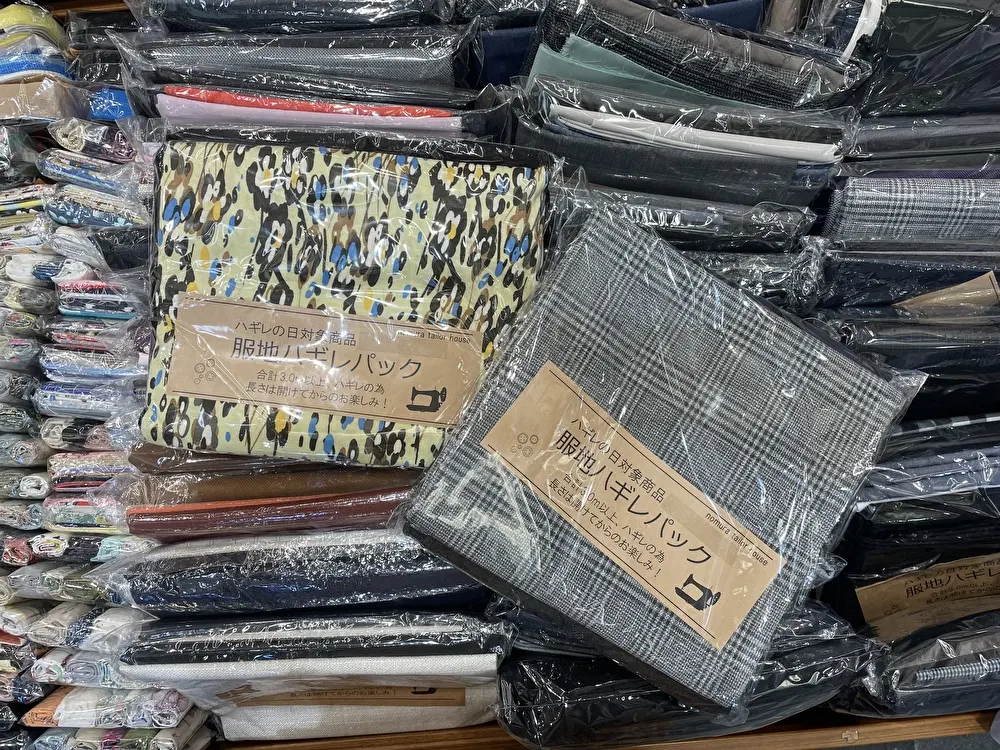 明日はハギレセール！