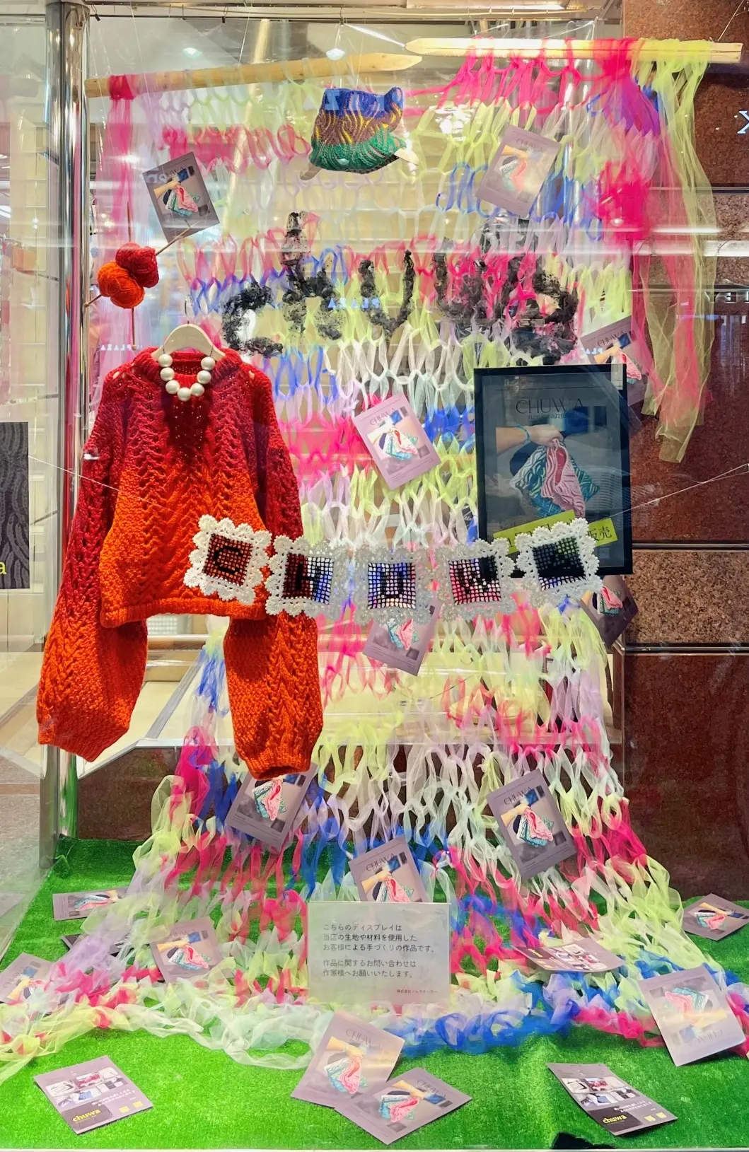 《11月》メインディスプレイが新しくなりました！