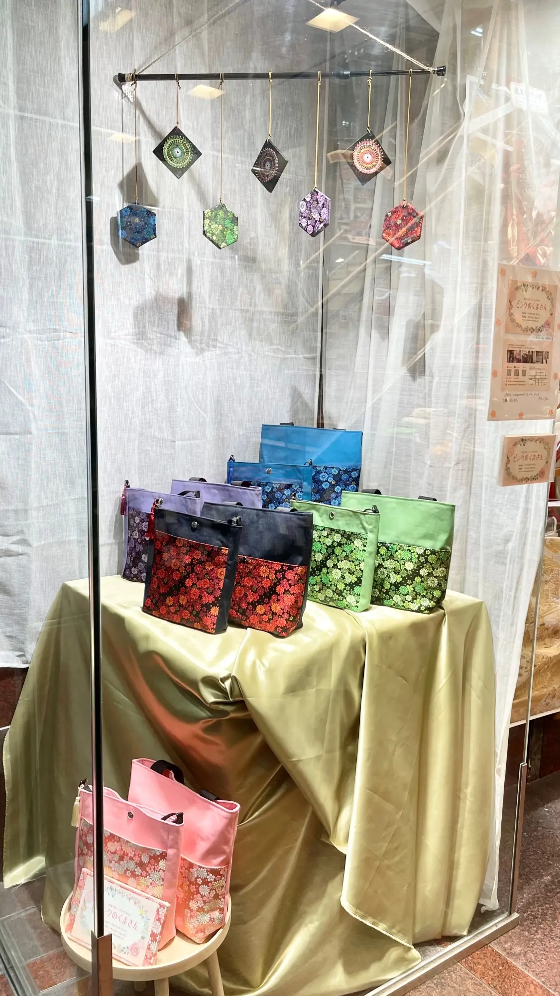 《11月》金襴ディスプレイが新しくなりました！