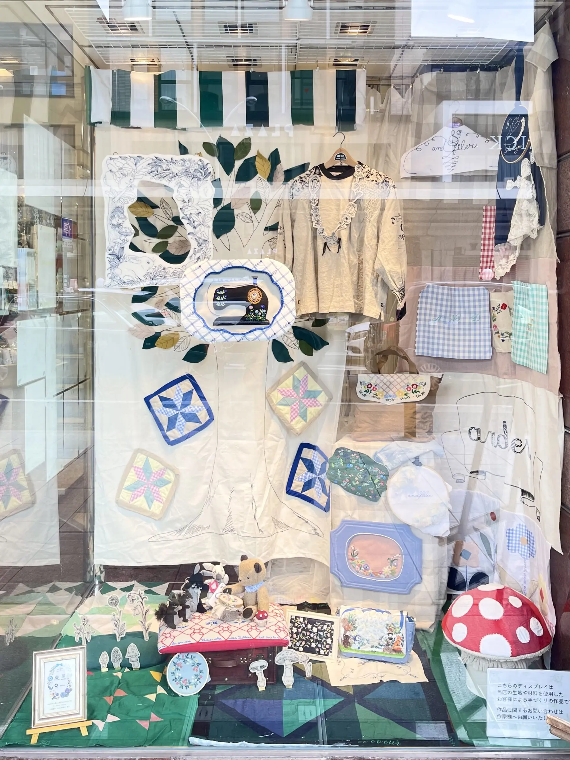 《３月》メインディスプレイが新しくなりました！