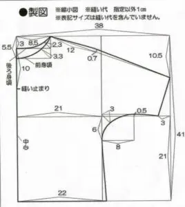 【作り方・レシピ付き】こどもプルオーバー