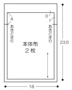 【作り方・レシピ付き】入園入学　コップ入れ