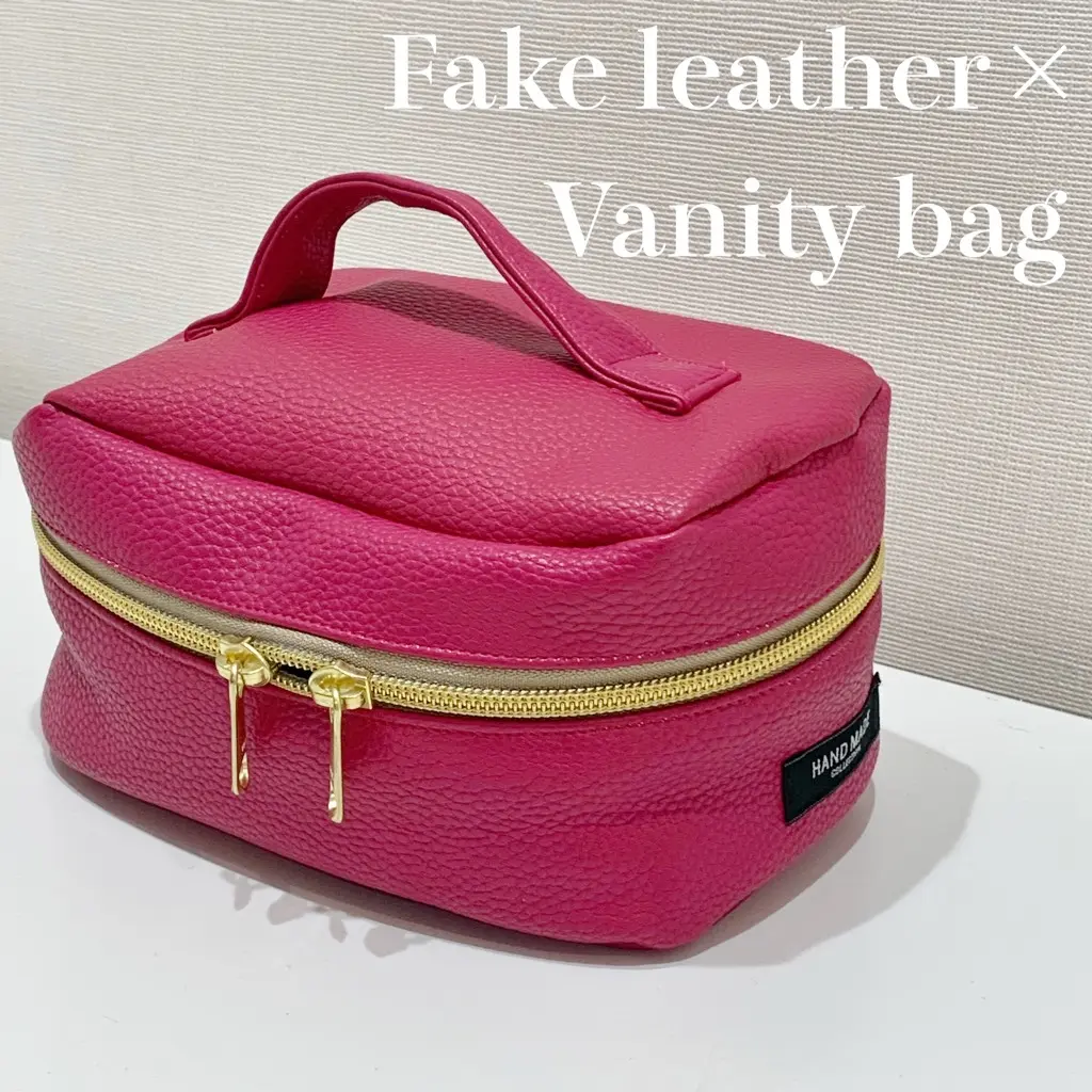 【作り方・レシピ付き】バニティーバッグ