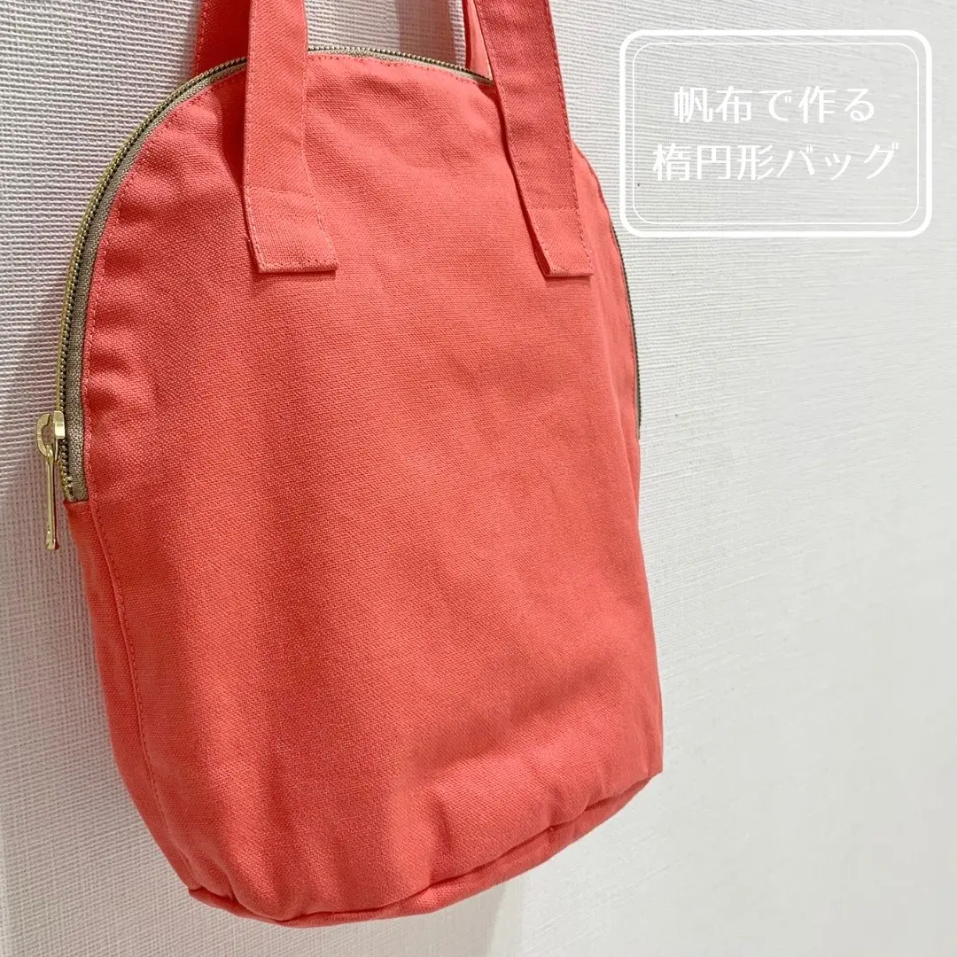 【作り方・レシピ付き】パレットカラーハンプで作る楕円形バッグ