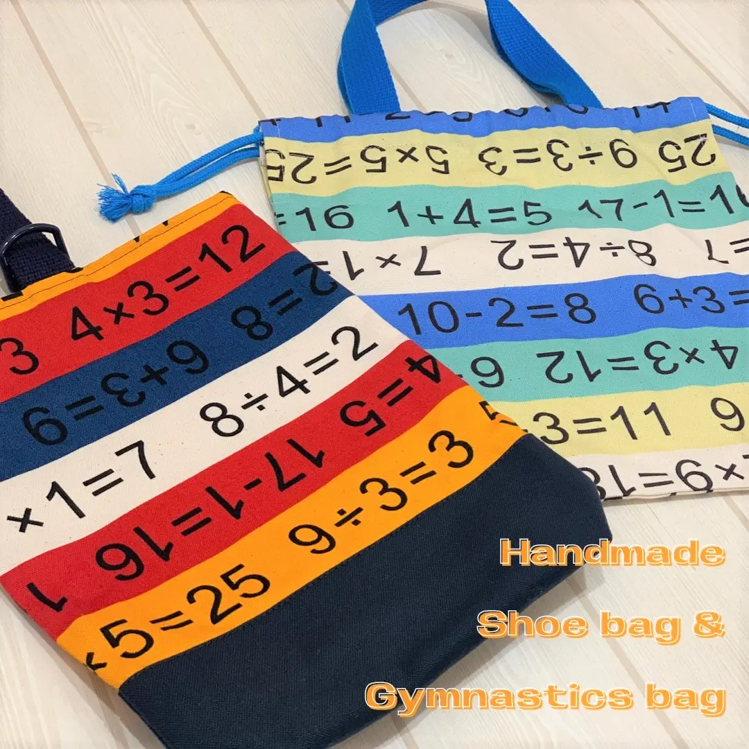 【作り方・レシピ付き】オックスプリントでつくるシューズバッグ＆体操着袋