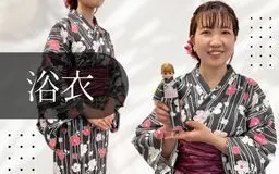 【作品例】浴衣と推し活