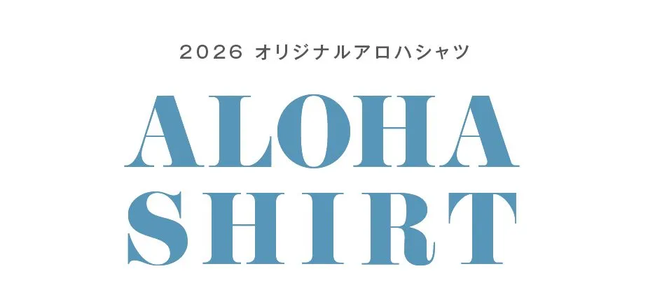 オリジナル アロハシャツ セミオーダー