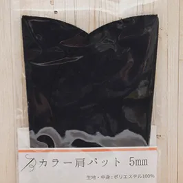 パット・肩パット類