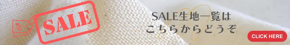 50cmカットクロス