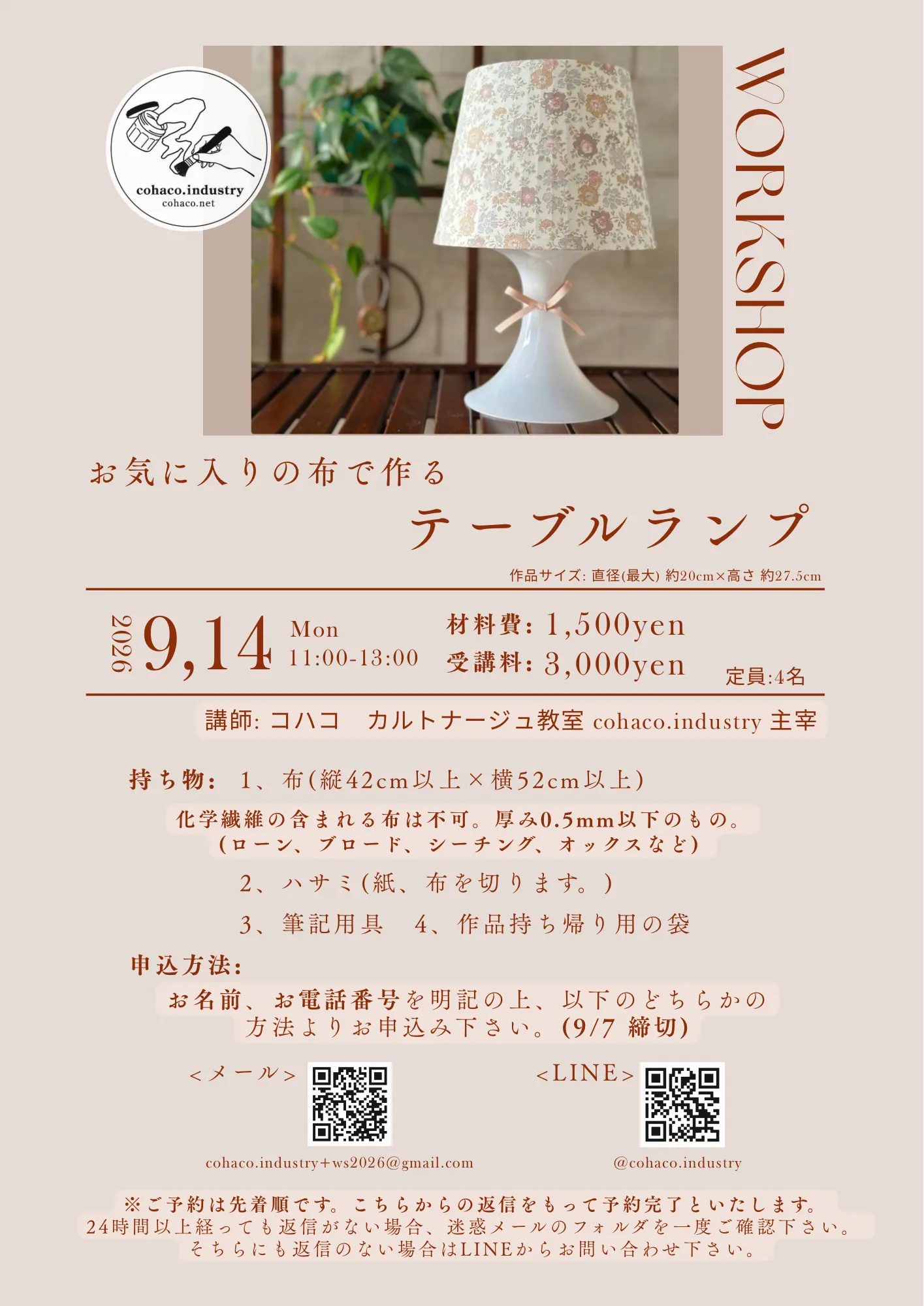 0821113722_6a87b9e28d6b6.webp