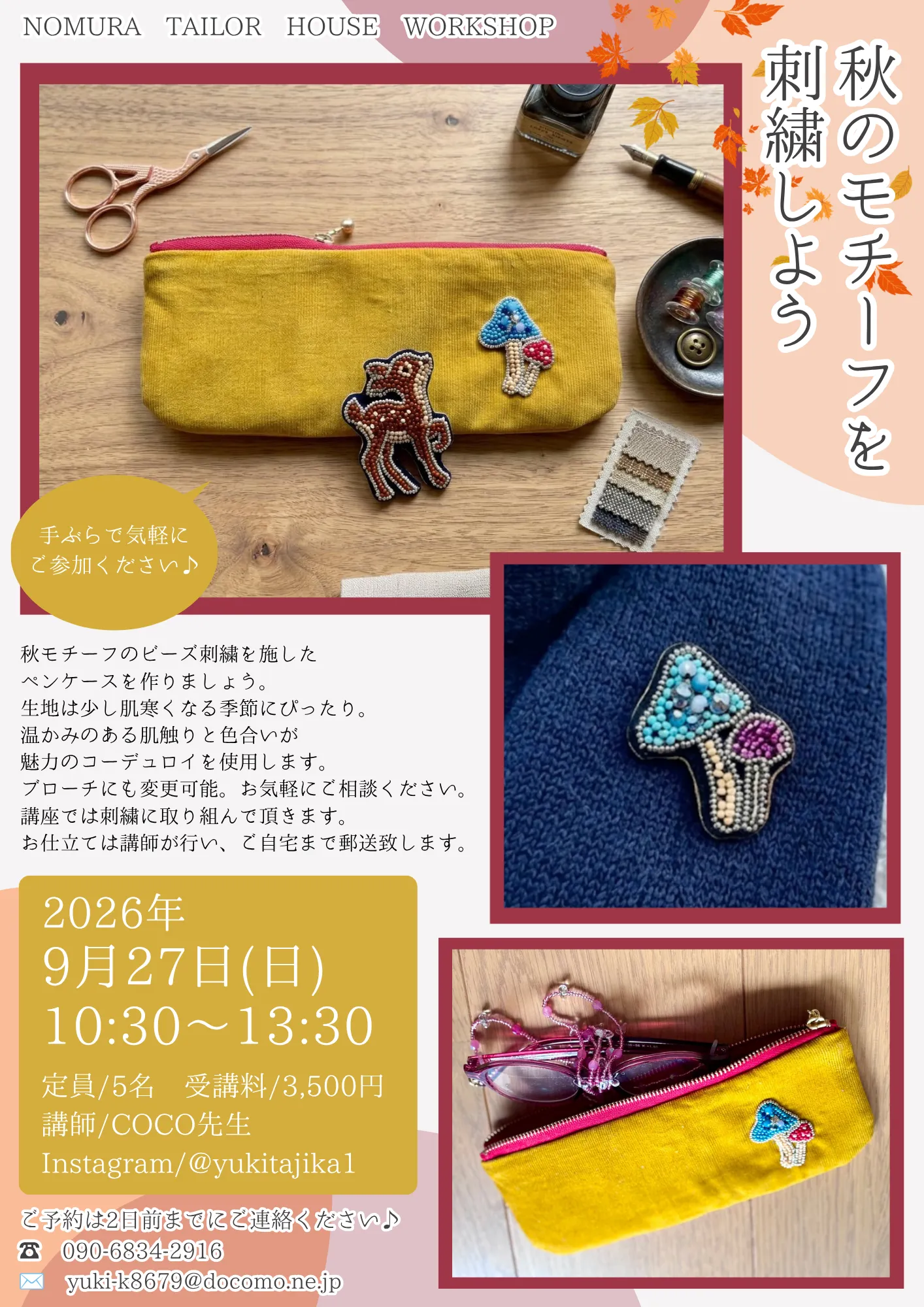 0821113722_6a87b9e2cab39.webp