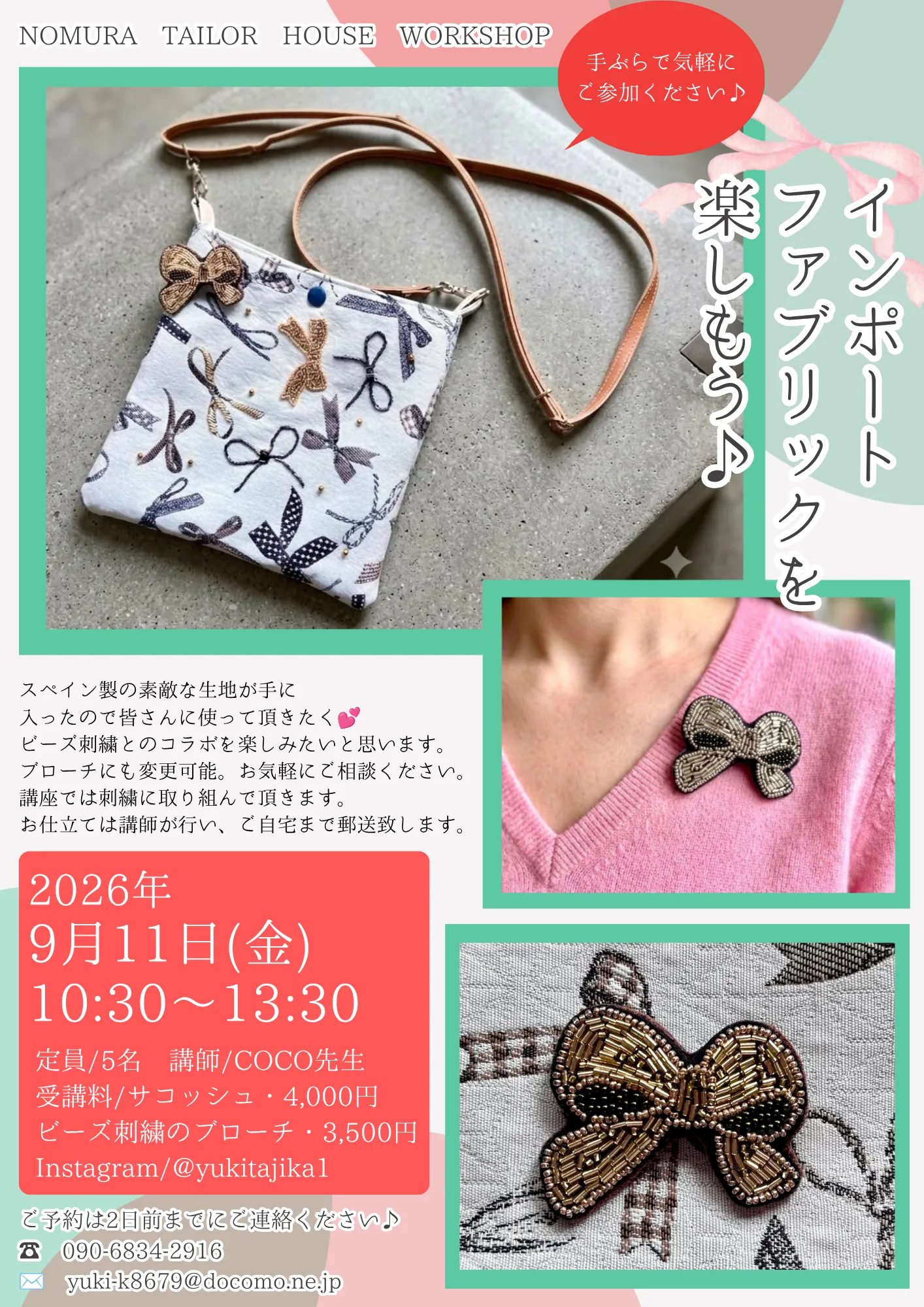 0821113814_6a87ba16a4b98.webp