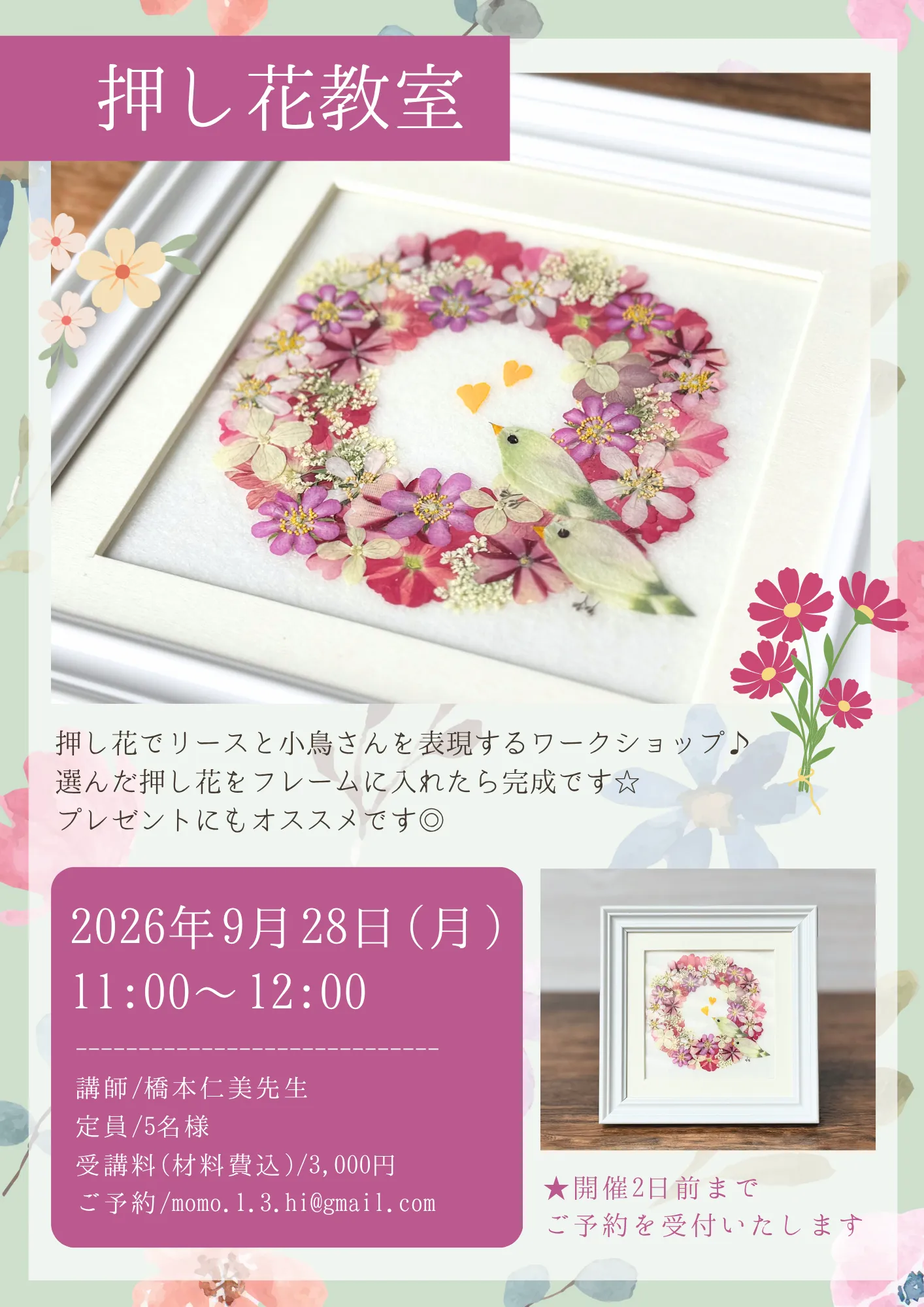 0821113822_6a87ba1edf8e5.webp