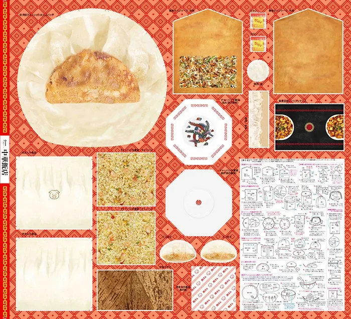 ≪柄売り≫タイ製　コットンシーチングインクジェットプリント生地　中華飯店【1柄：約110ｃｍ×100ｃｍ】