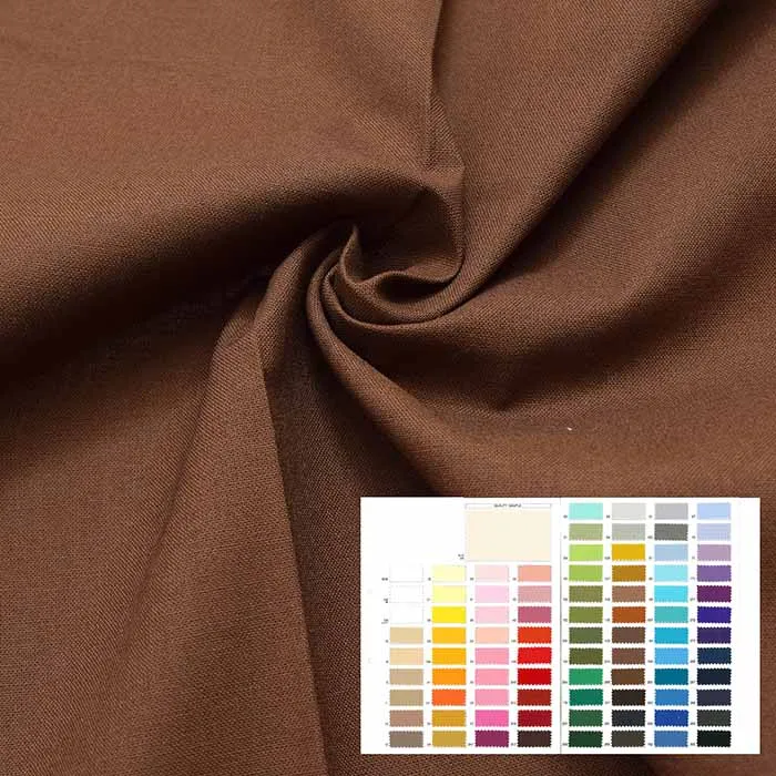 コットンシーチング無地≪茶・グレー・黒系≫