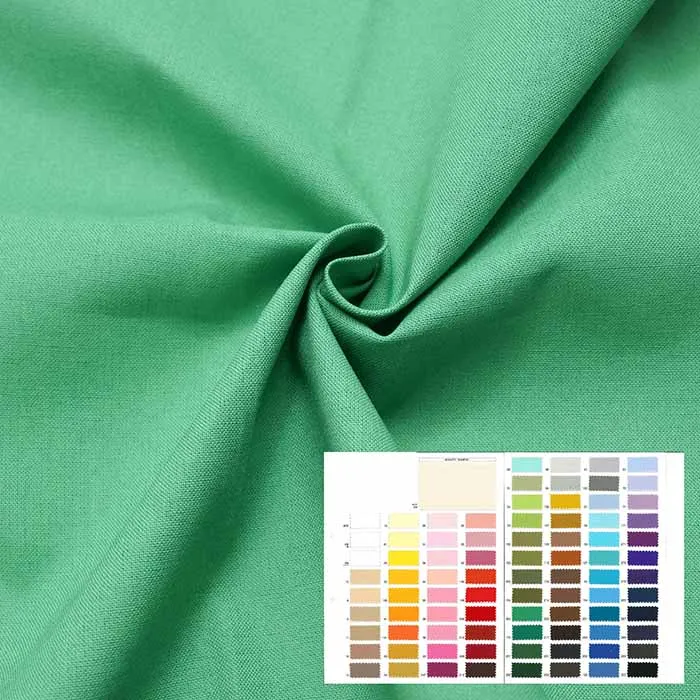 コットンシーチング無地≪緑・紫系≫