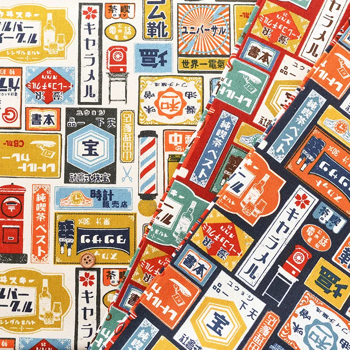 コットン11号帆布プリント生地　レトロ看板