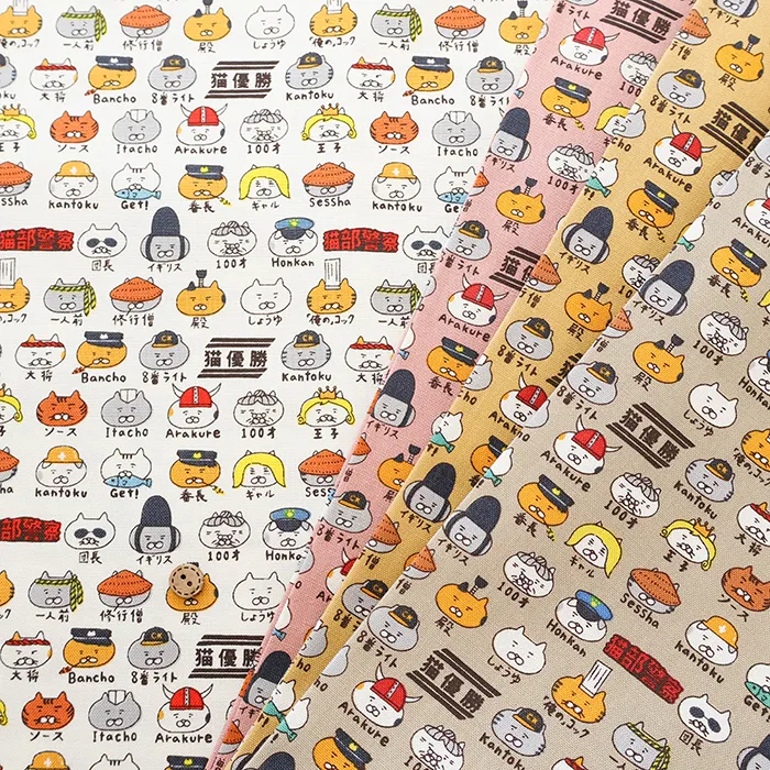 コットンキャンバスプリント生地　キャラねこ