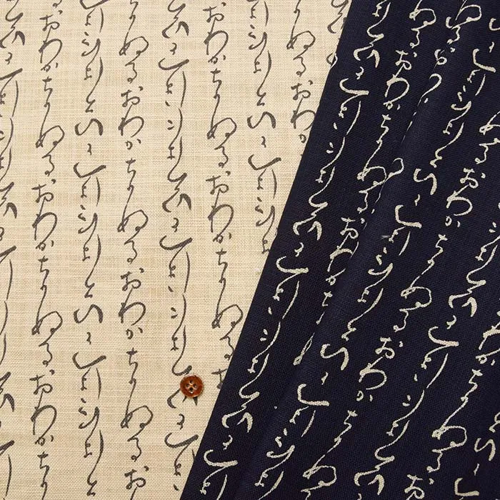 コットンムラ糸和柄プリント生地　いろはにほへと