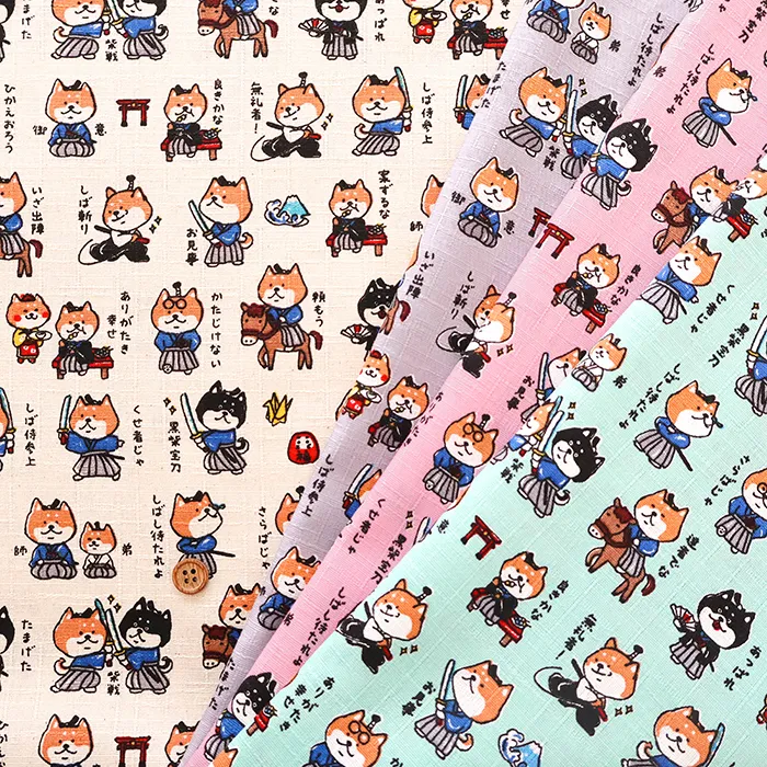 コットンドビープリント生地　シバさむらい