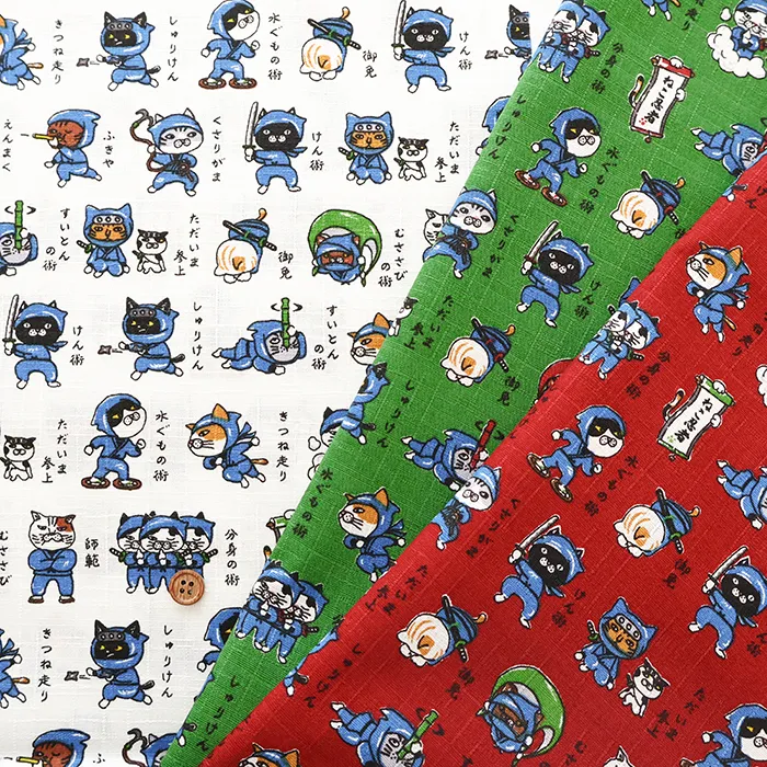 コットンドビープリント生地　ねこにんじゃ