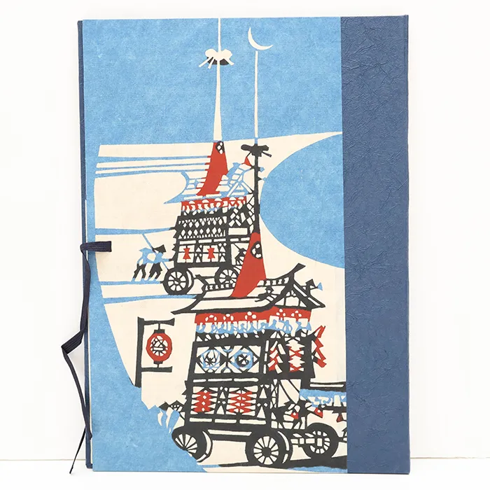 祇園祭　山鉾文様　和紙アルバム