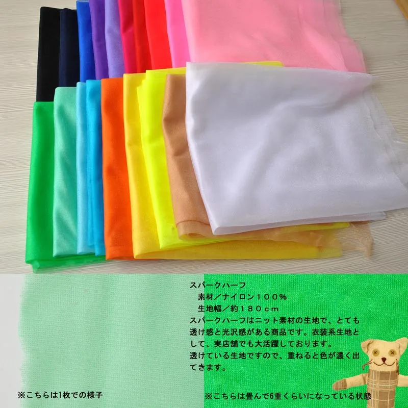 スパークハーフ無地